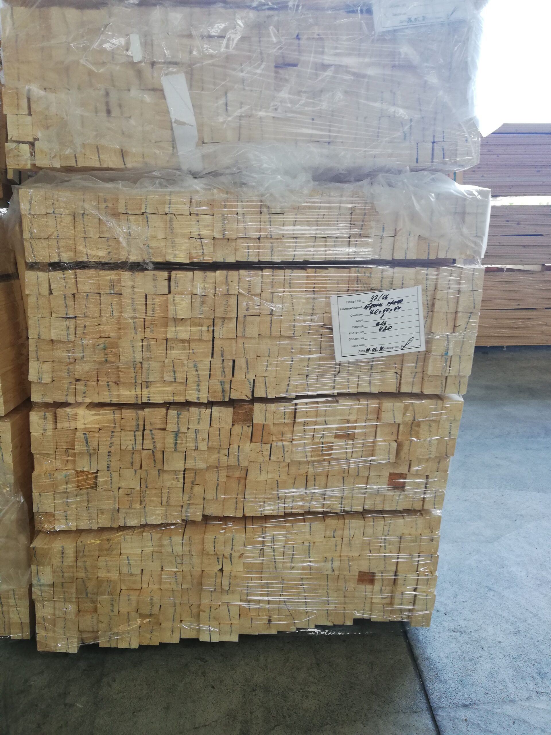 50×50 mm lucfenyő stafni (léc)